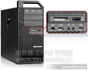成都联想工作站总代理 联想ThinkStation E32 30A1S00000新款的卓越之选
